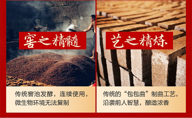 与君缘酒小马溜溜浓香型【42度375ml】